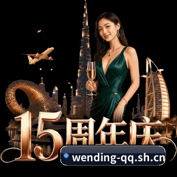 全球情报网全开
